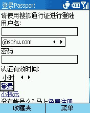 如何用手机上搜狐博客?-搜狐IT