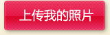 �ϴ��ҵ���Ƭ